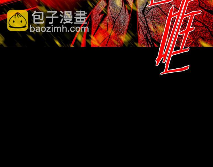 《武林第一废》第124话 代价 第17页