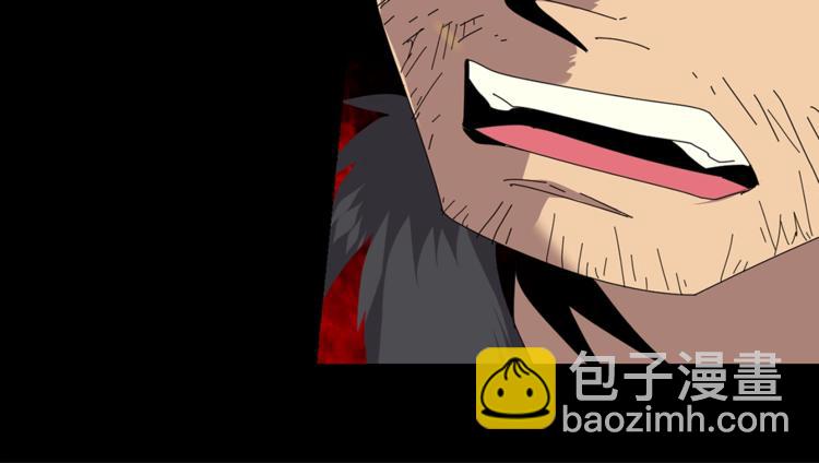 《武林第一废》第124话 代价 第20页