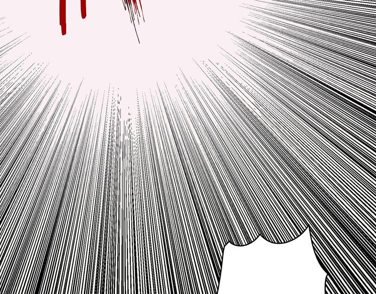 《武林第一废》第124话 代价 第22页