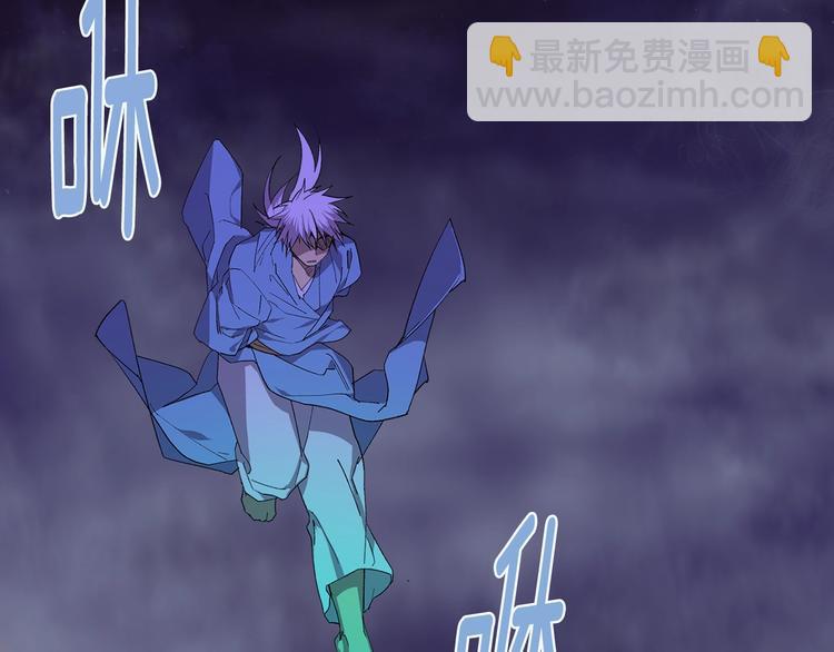 《武林第一废》第124话 代价 第26页