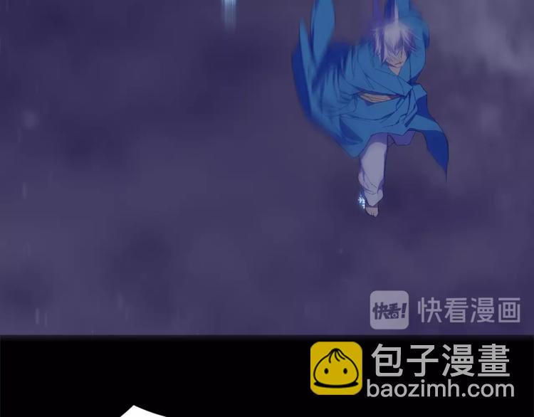 《武林第一废》第124话 代价 第35页