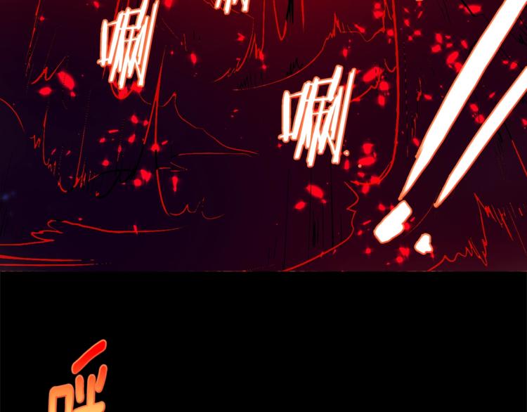 《武林第一废》第123话 初代 第16页