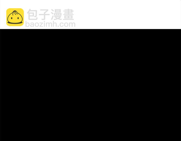 《武林第一废》第123话 初代 第21页