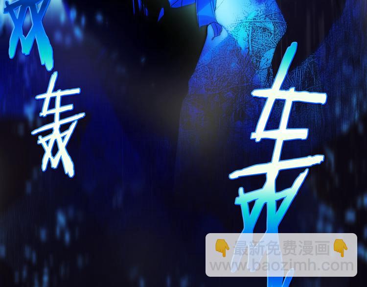 《武林第一废》第123话 初代 第35页