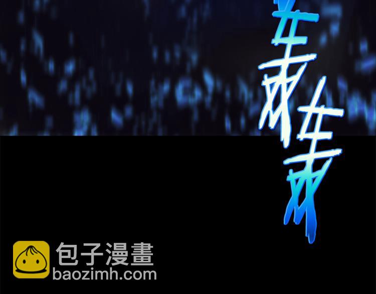 《武林第一废》第123话 初代 第36页