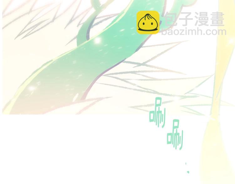 《武林第一废》第123话 初代 第39页
