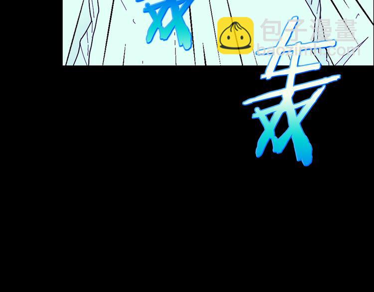 《武林第一废》第123话 初代 第8页