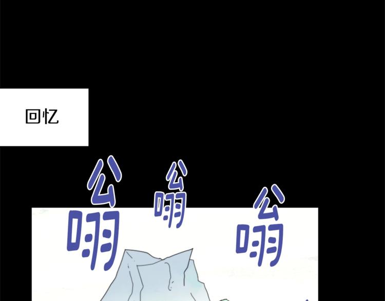 《武林第一废》第125话 朋友，入教吗？ 第14页