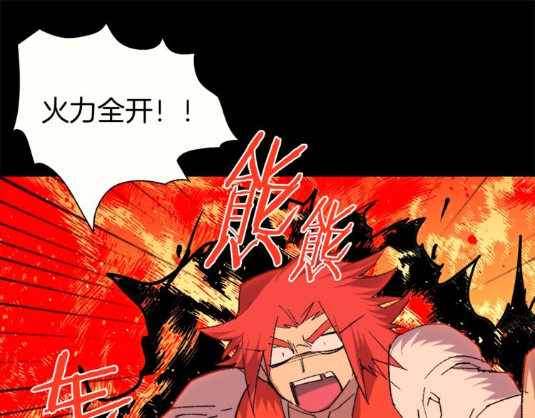 《武林第一废》第125话 朋友，入教吗？ 第21页