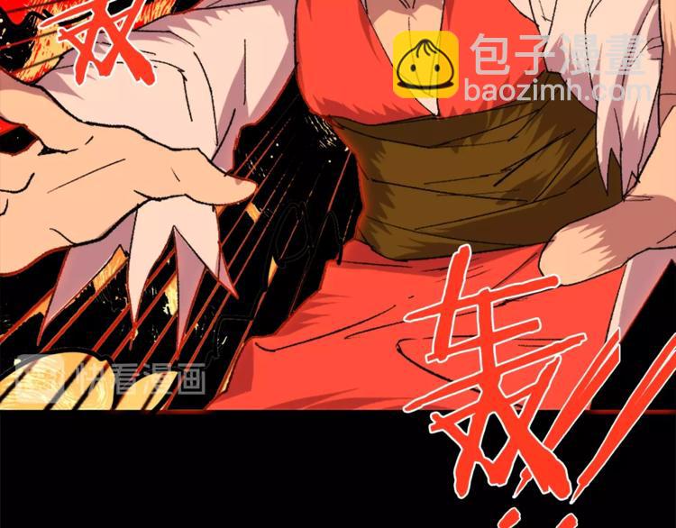 《武林第一废》第125话 朋友，入教吗？ 第22页