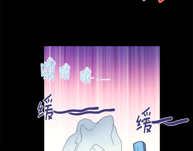 《武林第一废》第125话 朋友，入教吗？ 第23页