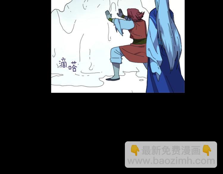 《武林第一废》第125话 朋友，入教吗？ 第24页