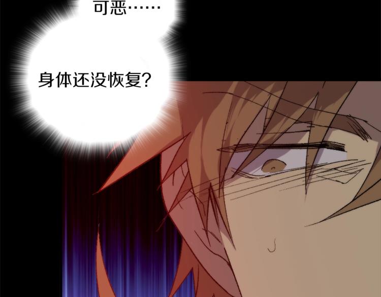 《武林第一废》第125话 朋友，入教吗？ 第41页