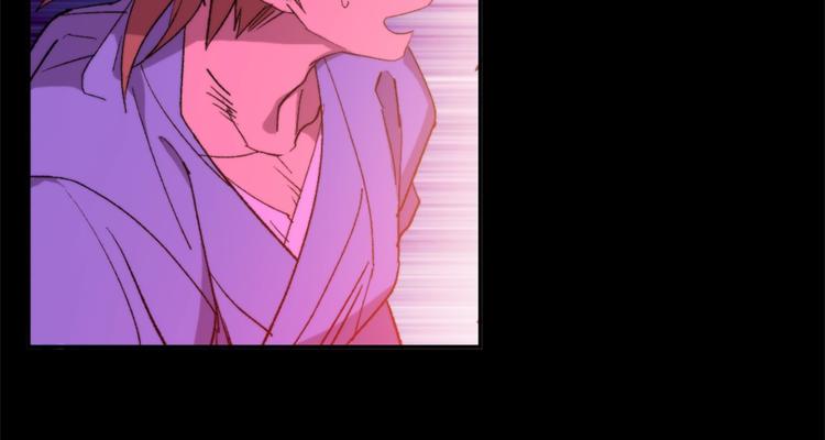 《武林第一废》第125话 朋友，入教吗？ 第47页