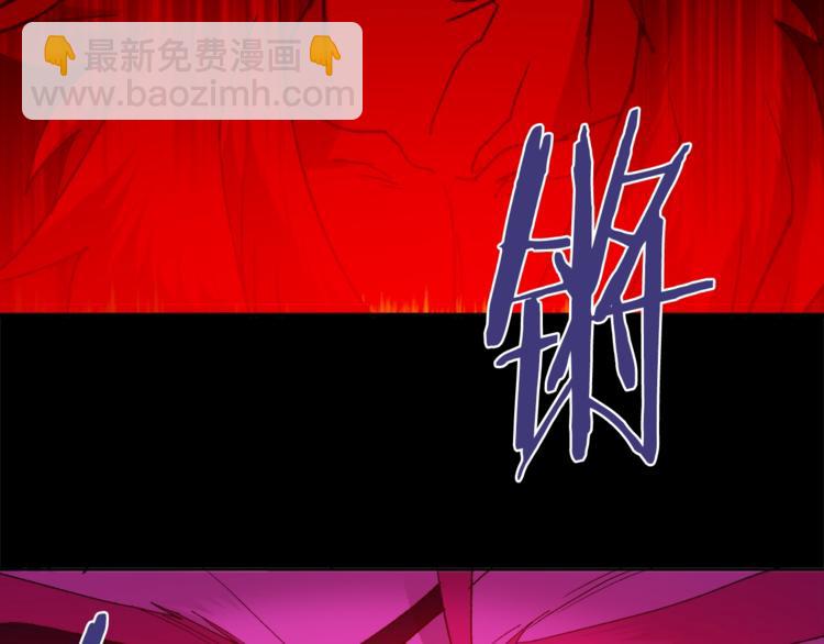 《武林第一废》第125话 朋友，入教吗？ 第49页