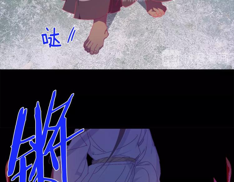 《武林第一废》第131话 修炼方式 第12页