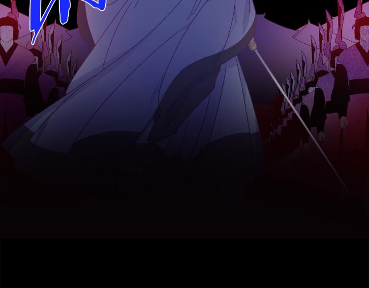 《武林第一废》第131话 修炼方式 第13页
