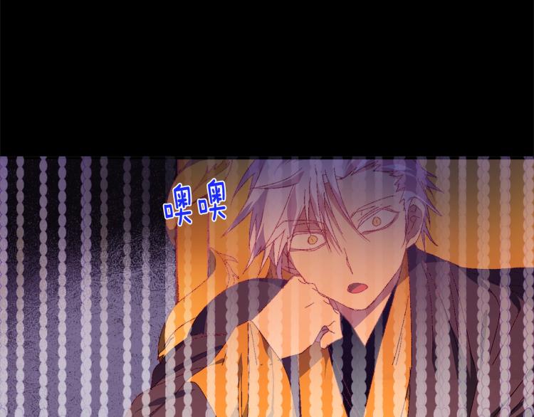 《武林第一废》第131话 修炼方式 第15页