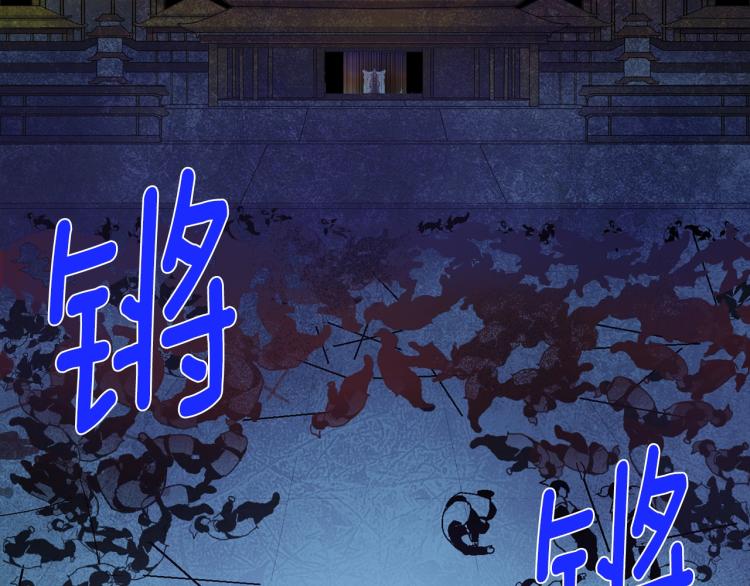 《武林第一废》第131话 修炼方式 第17页