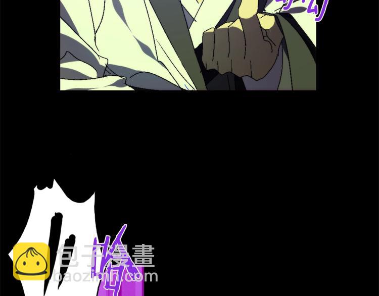《武林第一废》第131话 修炼方式 第24页