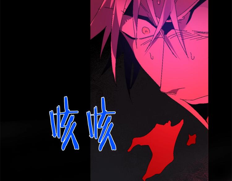 《武林第一废》第131话 修炼方式 第31页