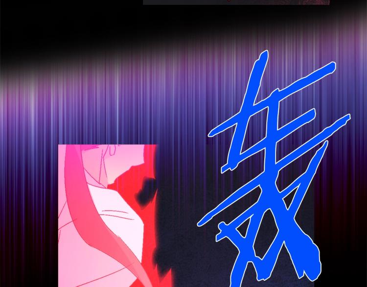 《武林第一废》第131话 修炼方式 第32页