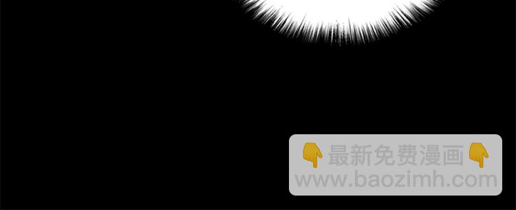 《武林第一废》第131话 修炼方式 第43页