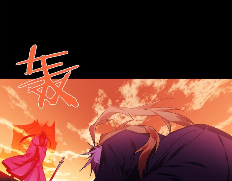 《武林第一废》第131话 修炼方式 第44页