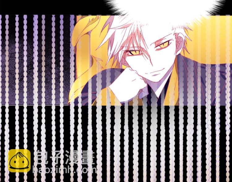 《武林第一废》第131话 修炼方式 第8页