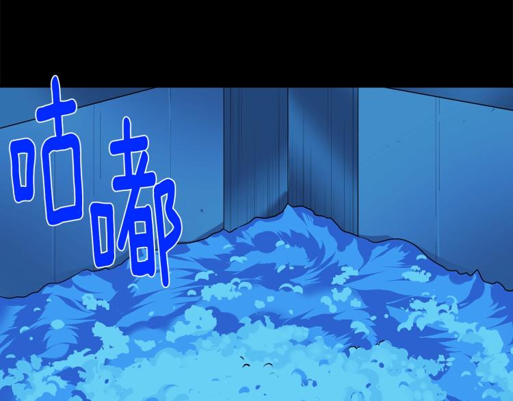 《武林第一废》第132话 正统的修炼！ 第22页
