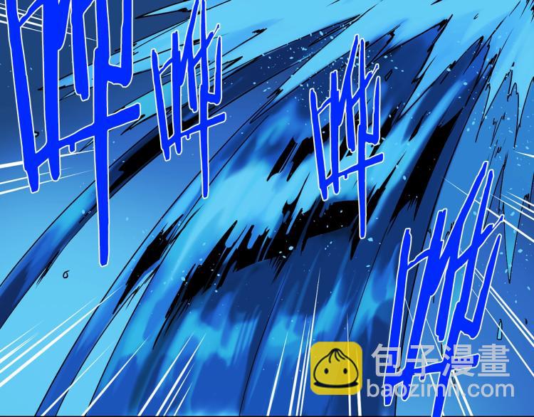 《武林第一废》第132话 正统的修炼！ 第29页