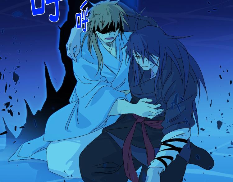 《武林第一废》第132话 正统的修炼！ 第34页