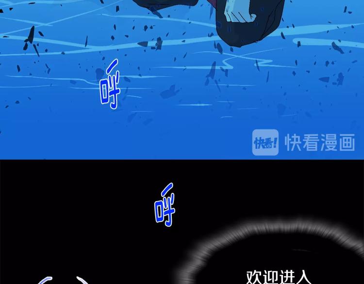 《武林第一废》第132话 正统的修炼！ 第35页