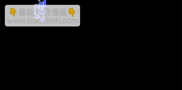 《武林第一废》第132话 正统的修炼！ 第37页