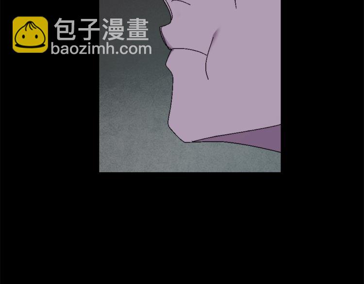《武林第一废》第132话 正统的修炼！ 第39页