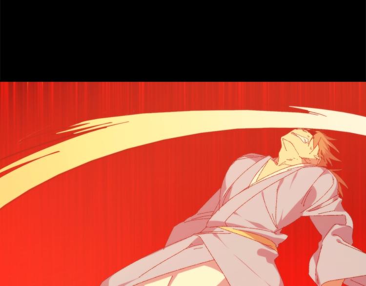 《武林第一废》第129话 联手 第15页