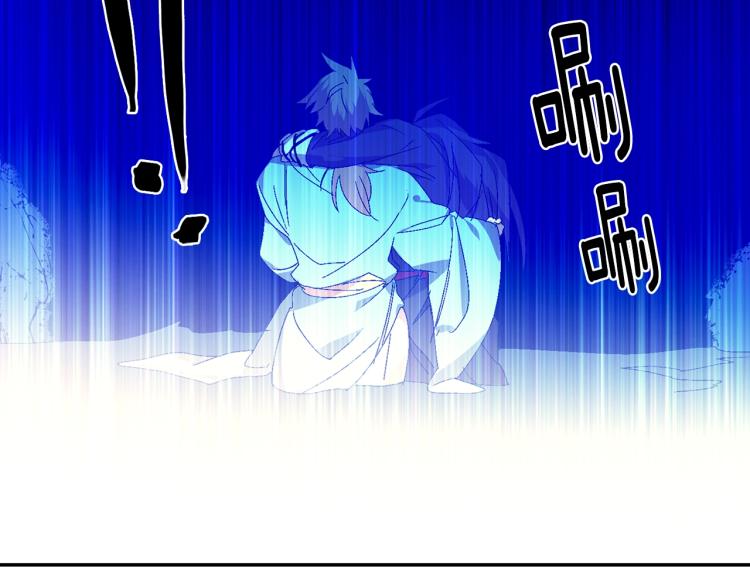 《武林第一废》第130话 第一人 第42页