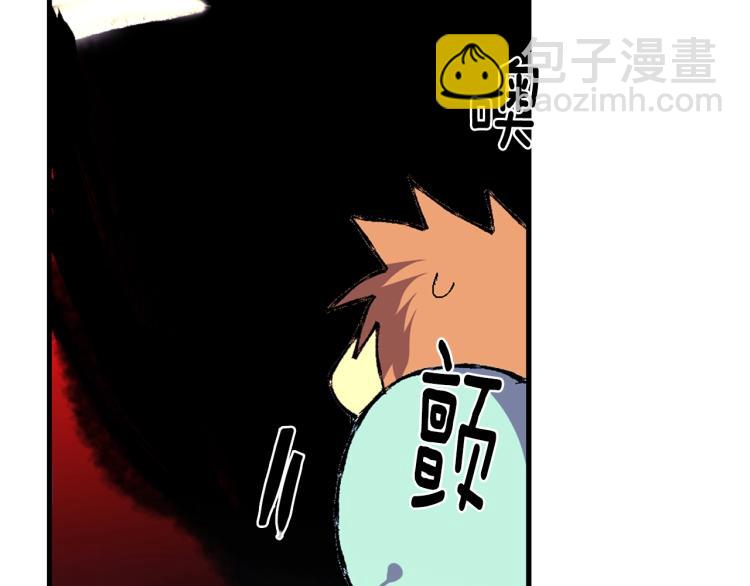 《武林第一废》第130话 第一人 第46页