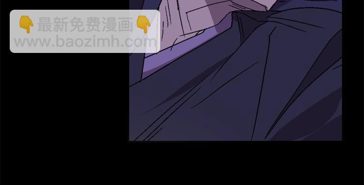 《武林第一废》第134话 家主之位 第14页