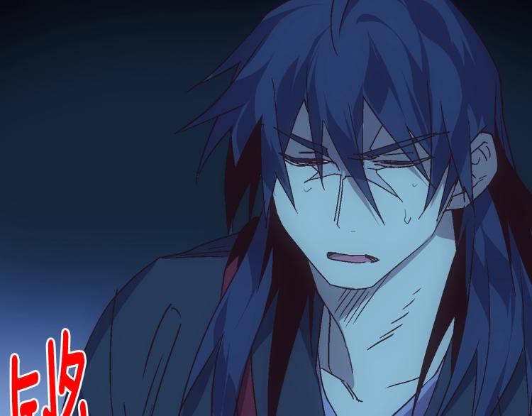 《武林第一废》第134话 家主之位 第24页