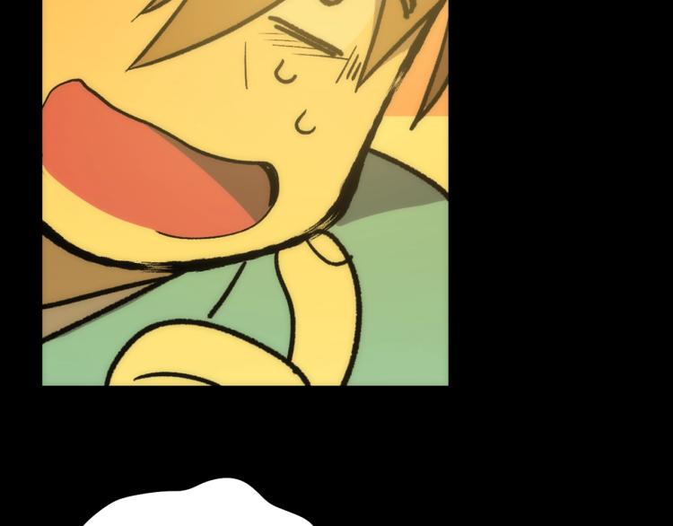 《武林第一废》第135话 死胡同 第15页