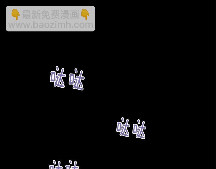 《武林第一废》第135话 死胡同 第32页