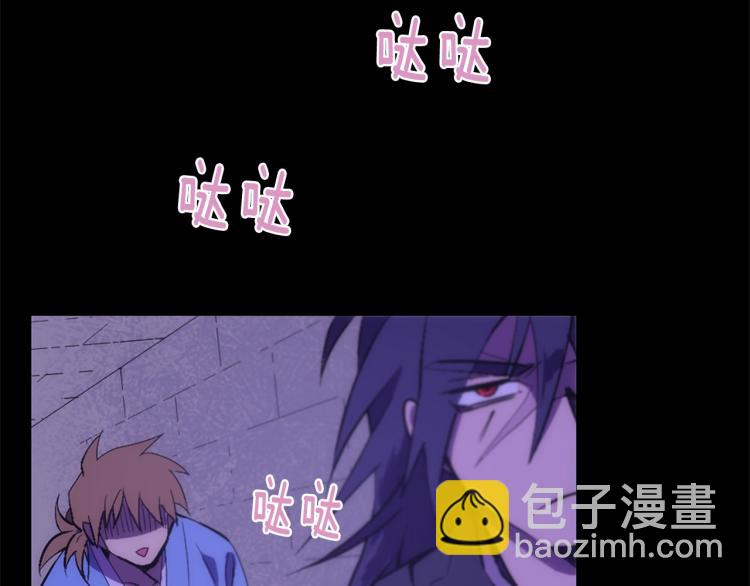 《武林第一废》第135话 死胡同 第34页