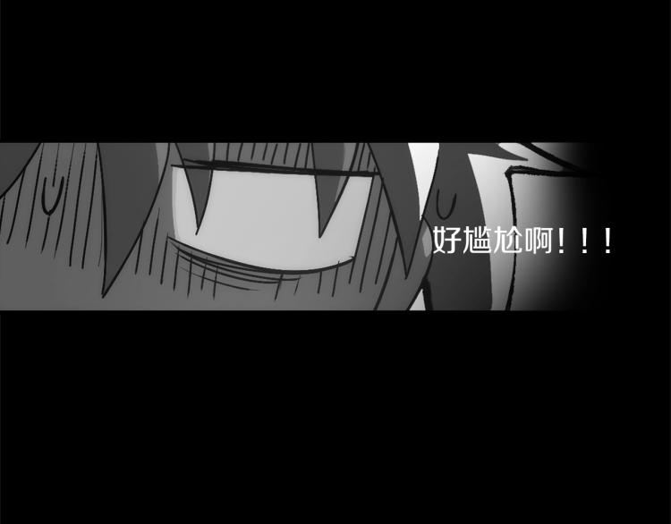 《武林第一废》第135话 死胡同 第37页