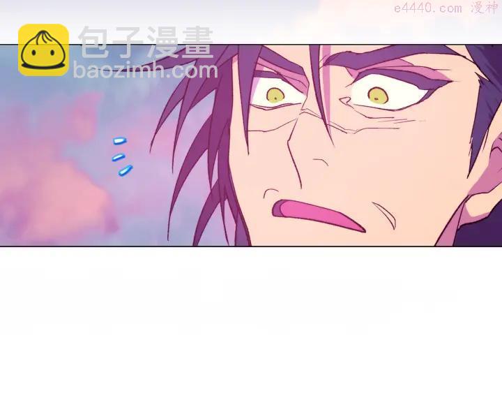 《武林第一废》第89话 择决 第24页