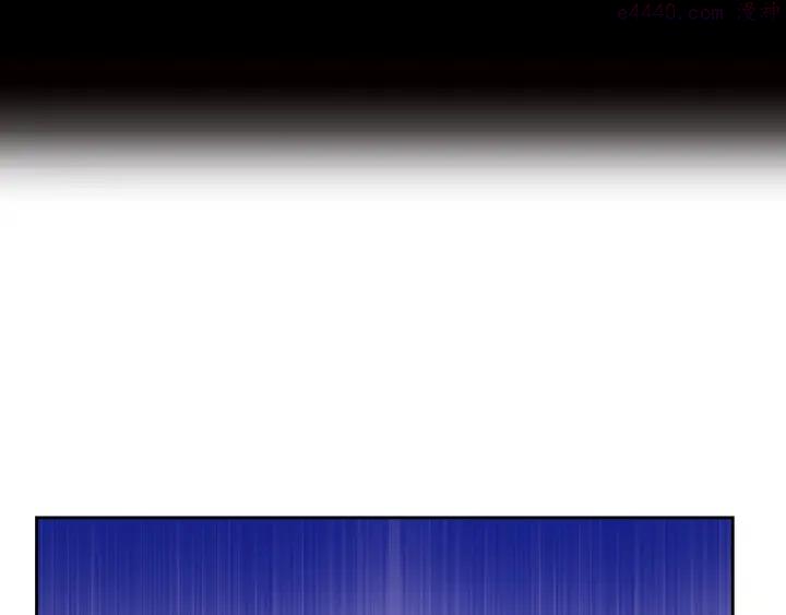 《武林第一废》第89话 择决 第3页