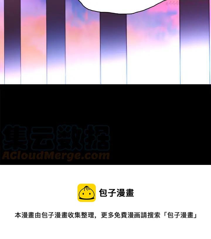 《武林第一废》第91话 休战 第25页