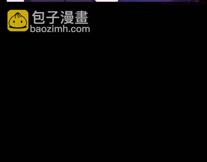 《武林第一废》第91话 休战 第30页