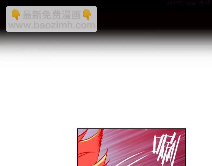 《武林第一废》第91话 休战 第3页