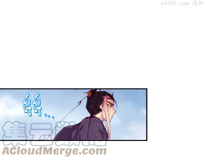 《武林第一废》第91话 休战 第46页
